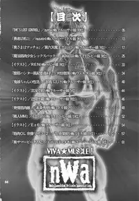 (C82) [nWa (Various)] NEO-QUEENDOM Vol. 6