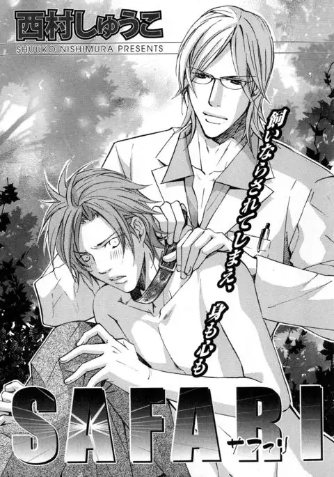 b-BOY Phoenix Vol.6 Gijinka Tokushuu