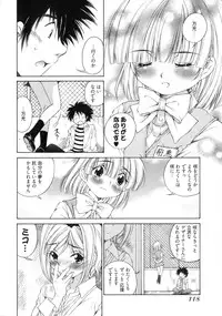 [Sano Takashi] Linpara! Vol. 3