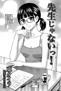 Action Pizazz 2015-12