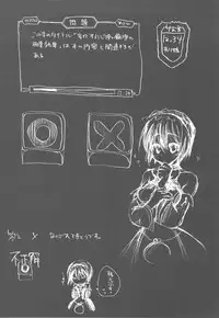 (C79) [Samoyedest (Bankoku Ayuya)] Bankoku A Hakurankai -Samoyedest Yorozu Soushuuhen- (Various)