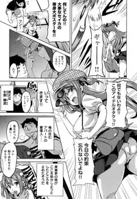 [Takeda Hiromitsu]Ima Ria