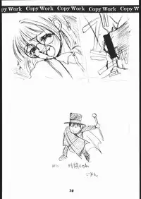 [St.Armadel.Ch] kagetora Copy Work vol.2