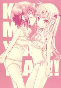 (C85) [Shiawase Manjuu (Shiawase 1500)] KILL ME YEAH! YEAH!! (Kill Me Baby)