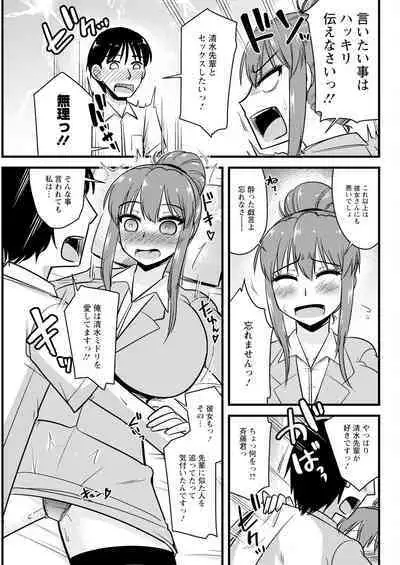 Action Pizazz 2023-10