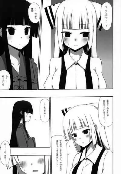 Mokomoko Kyakkya Ufufu 3