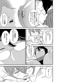 [Otokonoko to Onnanoko (Sasaki Saki)] Akogare no Senpai ni ~SexHara Henshuu-san Arawaru!~