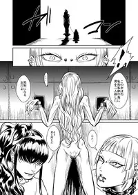 [Inu (Common)] Ryuukeichi Nite [Digital]