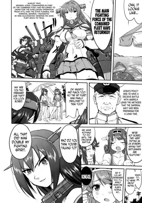 Teitoku no Ketsudan Zettai Kokubouken | Admiral's Decision: Absolute National Defense Zone