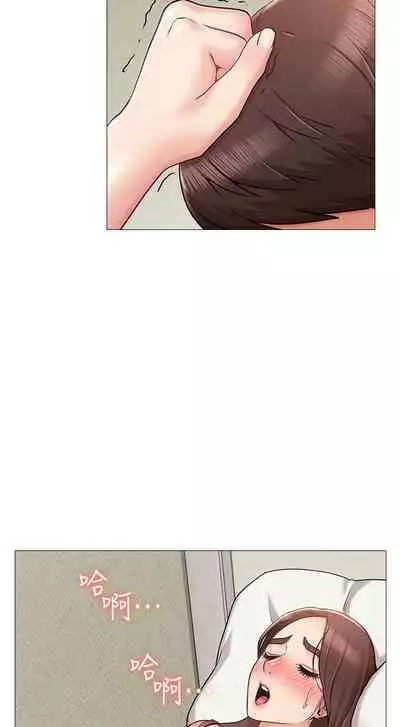 【周六连载】女友的姐姐（作者：橡果人&獵狗） 第1~24话