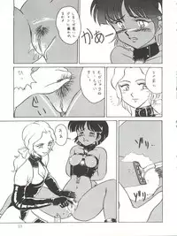 (C39) [Naniwaya (Various)] Vocalization 2 (Fushigi no Umi no Nadia)