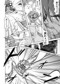 (Osuket 3) [Akitaku Kikaku (Akiduka Akira, Taku Hiraku)] combo-F Vol. 2