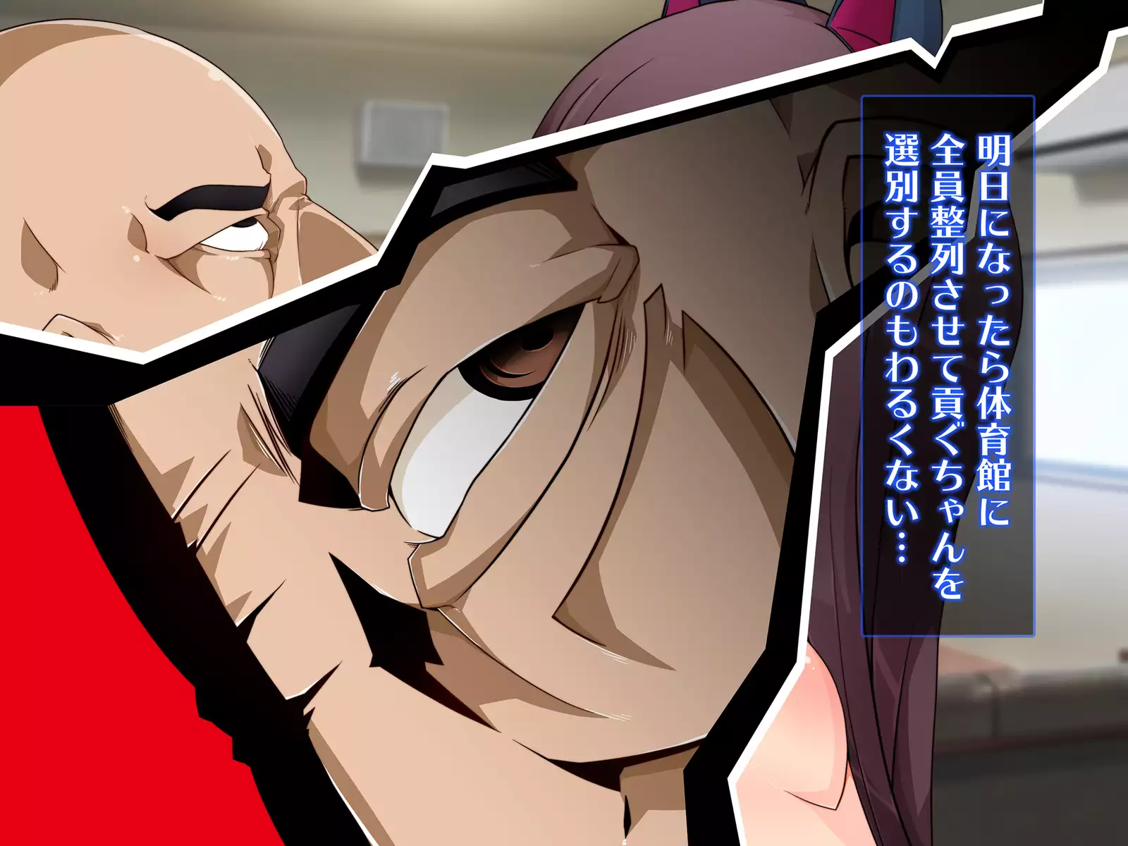 Sennou Kuukan Sakusei Appli Paco Spot GO ~Jouzu ni Sennou Dekimashita~