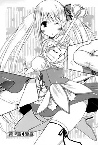 [Ponkotsu Works] Ojou-sama wa Nigedashita 2 | 大小姐逃家出走記 2 [Chinese]