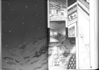 [Bow Rei] Yousei Settai - Aiyoku no Yukemuri Ryojou | 幼性接待 愛欲的溫泉湯煙旅情 [Chinese]