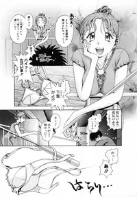 [Okano Hajime] Onee-san ga... Shite Ageru [Decensored]