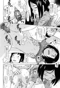 [EB110SS] Imadokikko