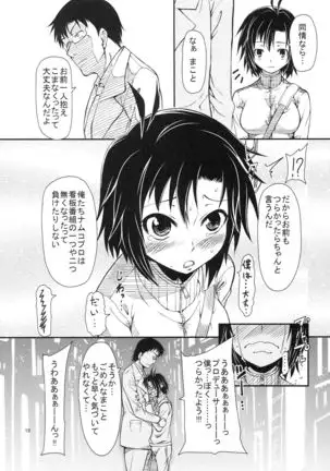 Makoto o Kyouhaku Shite Eroi Koto o Suru Hon