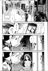 COMIC Penguin Club 2013-03