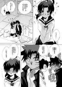 [Aikanheiwa. (Aina Nana)] Shin Ai (Detective Conan) [Digital]