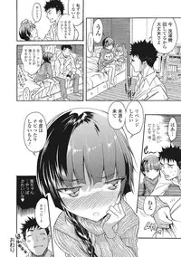 [Anthology] U-148 cm. [Digital]