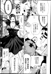 [Mustang R] Hourougame