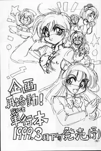 (C55) [Chuuka Mantou (Yagami Dai)] Mantou 15 (Slayers)