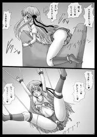 [Shinchara (YO-JIN)] BindRW (Rewrite) [Digital]