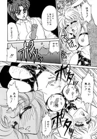 [Usagi Kei] Shiawase With you