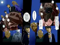 [Bonjin-do (Tankuro)] "Kimi wa Waga Subete" ~ All the Things You Are ~