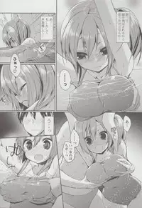 [Ayuma Sayu] Junai Maniac