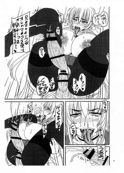 Hima nanode Futanari Imouto to Chinko Taiketsu Shite mita