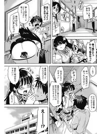 [Anthology] Core Colle Vol. 2 Joshikousei Hen [Digital]