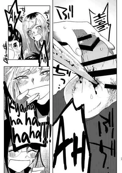 Zen Jinrui Kaizoukei Joshi-ka Keikaku 1