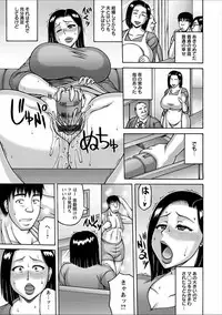 [Sakaki Utamaru] Yarilog [Digital]