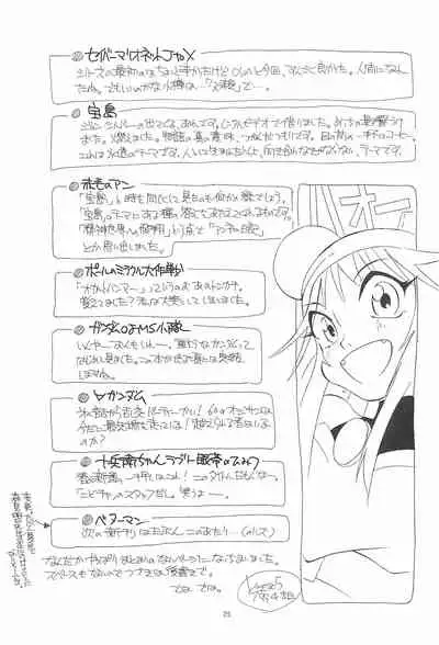 quarterly LIBIDO VOL.2