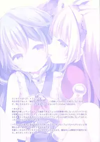 (C89) [Touyoko Surfrider (Fumii)] Kikuudan Himitsu Life (Granblue Fantasy)