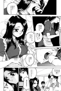 [Hayakawa Mamoru] Yokujou Keikaku H00 - Lust Plan H00