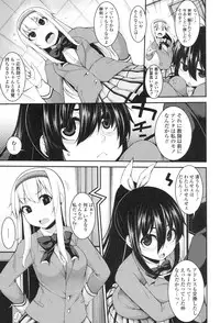 [Syati Kamaboko] Clever? Solution [Digital]