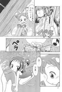 (C61) [Okosama Pancake (Arurukaana7A)] Mokuwaku no Mado (Ojamajo Doremi)