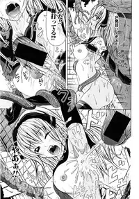 COMIC Shingeki 2016-08