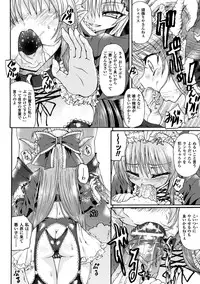 [Rohgun, Youdou × Sasahiro] Ma ga Ochiru Yoru Demonic Imitator [Digital]