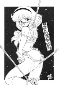 (C39) [Studio Z-Agnam (Various)] Hobaku Douga Musume - Zouho Kaiteiban (Various)