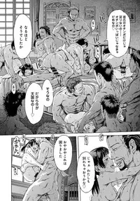 [H9] Black List [Digital]