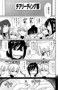 Action Pizazz 2015-05