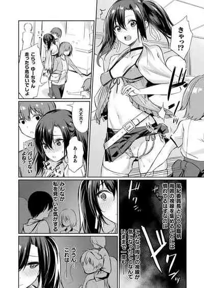 COMIC Unreal 2020-02 Vol. 83