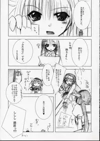 [FANTASY WIND (Shinano Yura)] secret night (Guilty Gear)