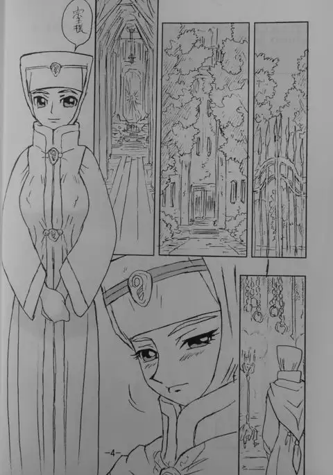 LILISTIA CHRONICLE EX : Vol.1