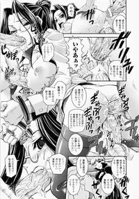 [Shinama] Ochiru Toushin ~Fallen Valkyrie~