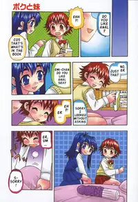 [Shinozaki Rei] Boku to Imouto / Me and Lil Sis [English]